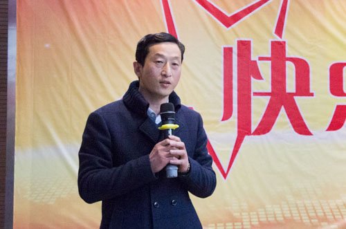 江蘇星火特鋼成功舉辦首期積分制管理快樂會議