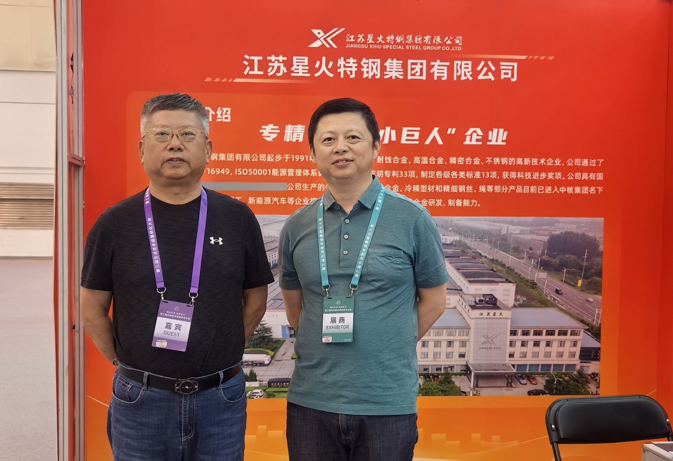 新材料創(chuàng)新驅動轉型新篇章