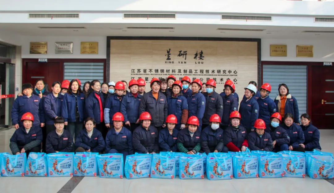 星火公司女工慶祝“三八”節