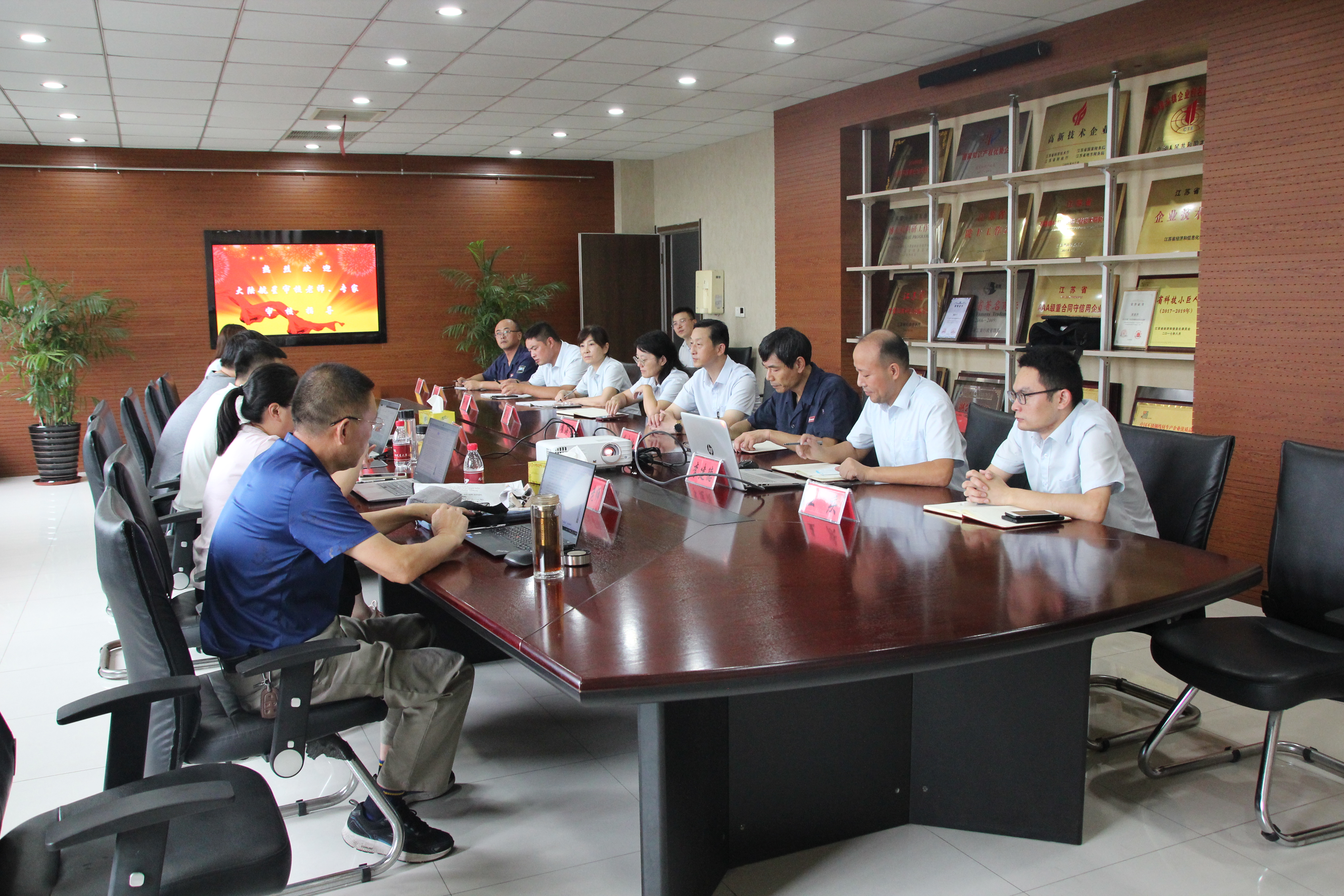 江蘇星火特鋼集團有限公司環境、職業健康安全管理體系年審通過