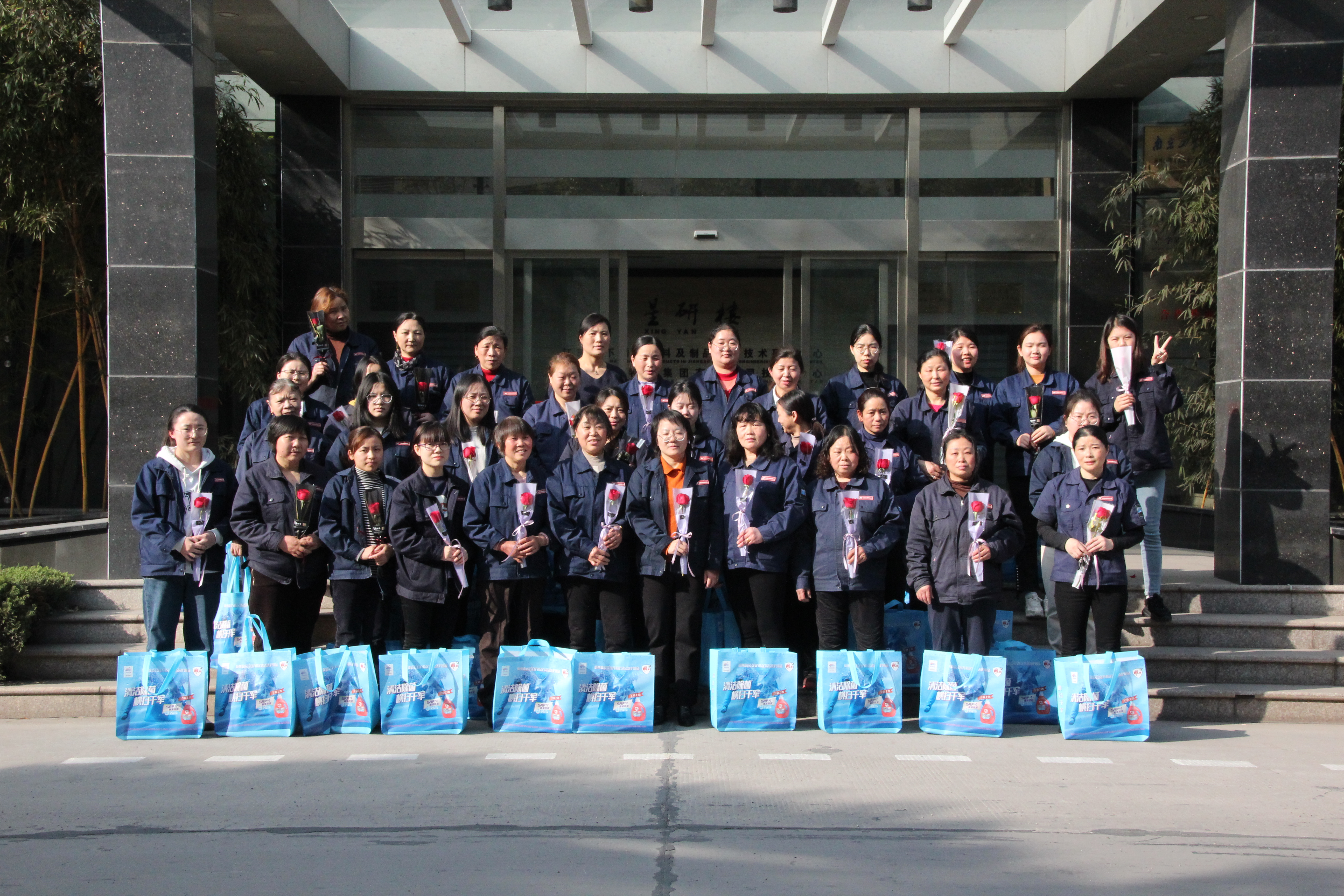 國際勞動?jì)D女節(jié)向女性員工送上節(jié)日祝福